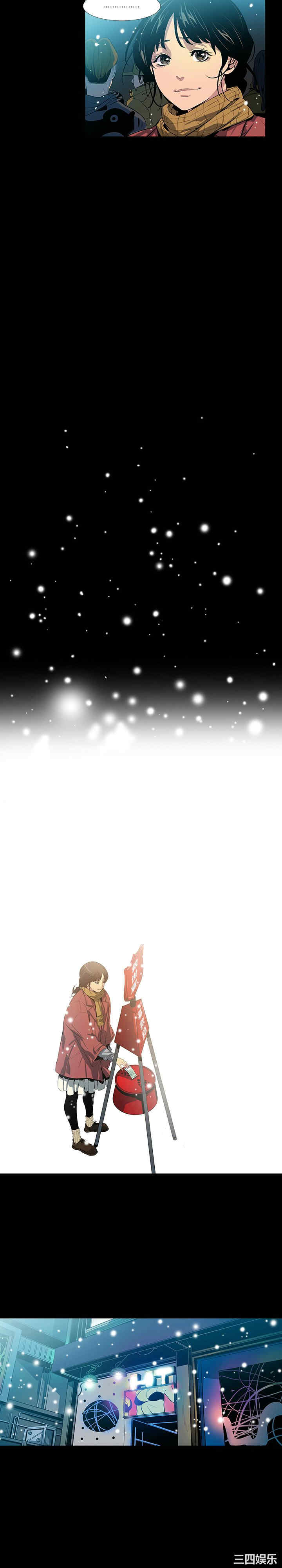 韩国漫画獠牙韩漫_獠牙-第一话在线免费阅读-韩国漫画-第23张图片