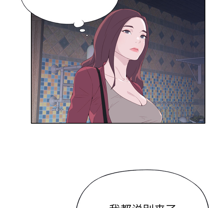 韩国漫画优质女孩韩漫_优质女孩-第19话在线免费阅读-韩国漫画-第119张图片