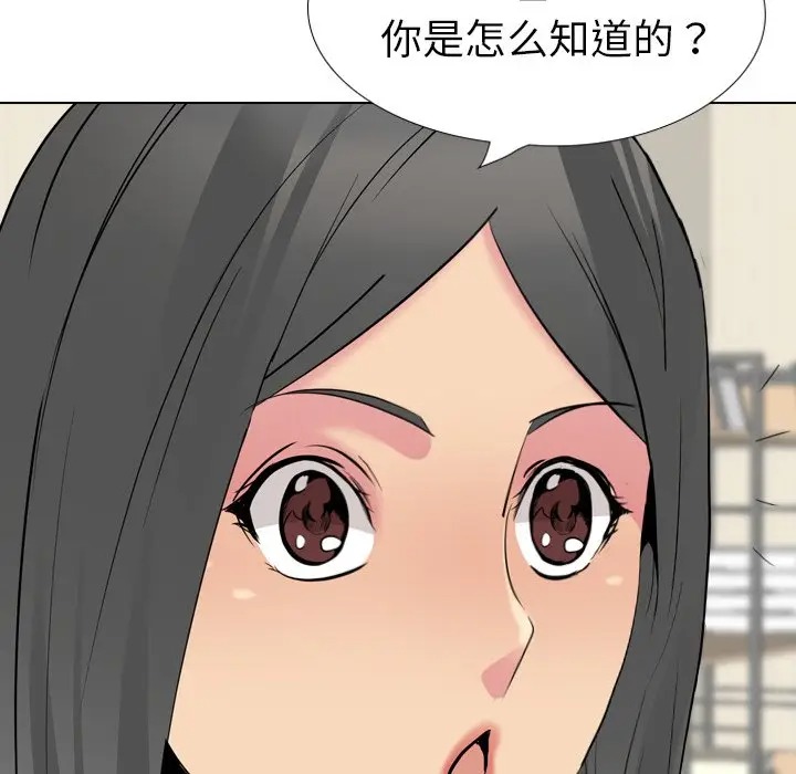 韩国漫画姐姐的秘密日记韩漫_姐姐的秘密日记-第26话在线免费阅读-韩国漫画-第122张图片