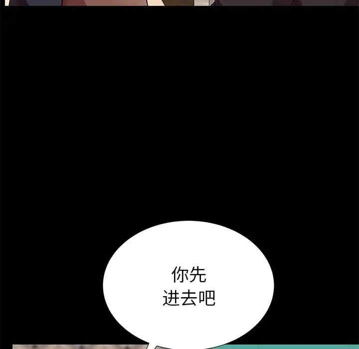 韩国漫画失格妈妈韩漫_失格妈妈-第46话在线免费阅读-韩国漫画-第60张图片