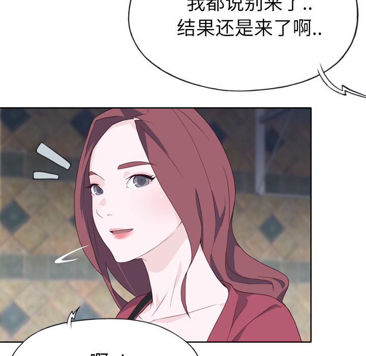 韩国漫画优质女孩韩漫_优质女孩-第19话在线免费阅读-韩国漫画-第120张图片