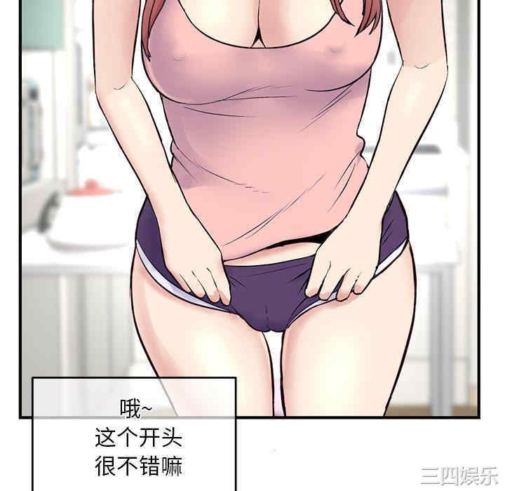 韩国漫画深夜网咖/深夜网吧韩漫_深夜网咖/深夜网吧-第4话在线免费阅读-韩国漫画-第184张图片