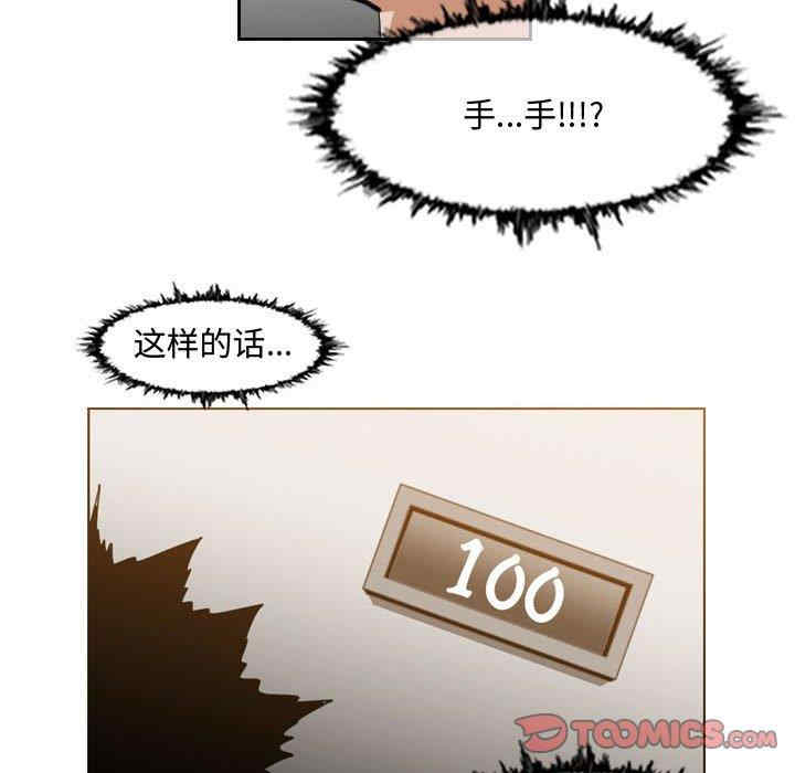 韩国漫画恶劣时代韩漫_恶劣时代-第33话在线免费阅读-韩国漫画-第62张图片