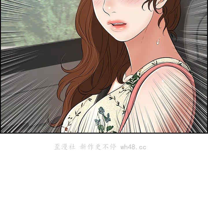 韩国漫画致命的你韩漫_致命的你-第107话在线免费阅读-韩国漫画-第7张图片