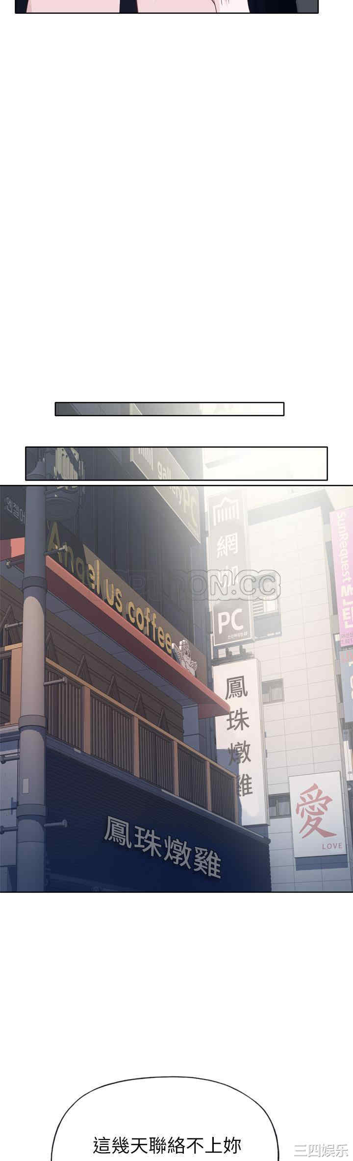 韩国漫画优质女孩韩漫_优质女孩-第31话在线免费阅读-韩国漫画-第13张图片