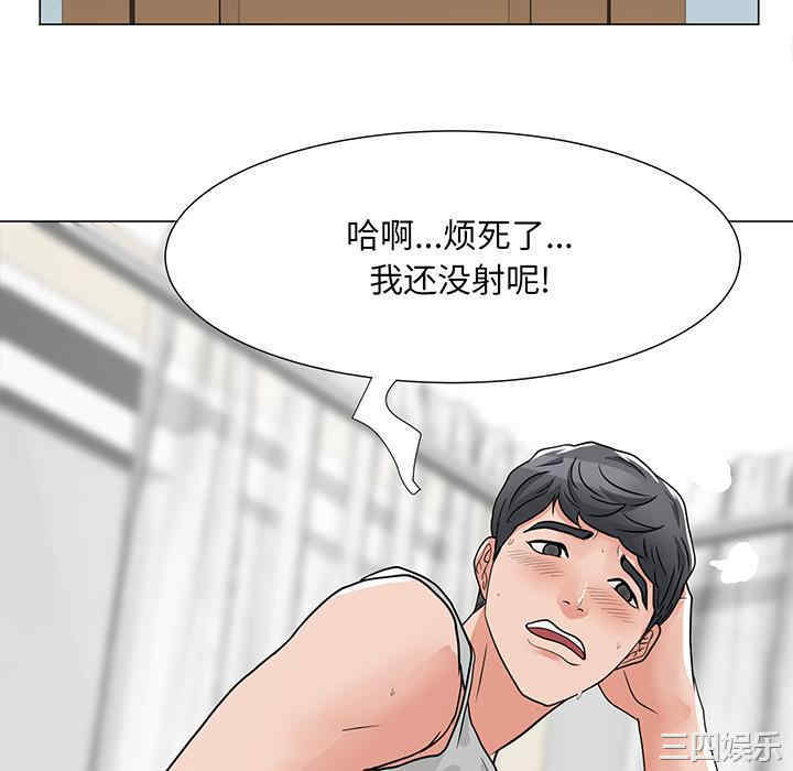 韩国漫画我家的女人们/儿子的乐园韩漫_我家的女人们/儿子的乐园-第2话在线免费阅读-韩国漫画-第106张图片