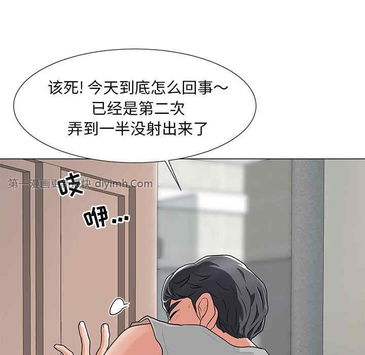 韩国漫画我家的女人们/儿子的乐园韩漫_我家的女人们/儿子的乐园-第2话在线免费阅读-韩国漫画-第109张图片