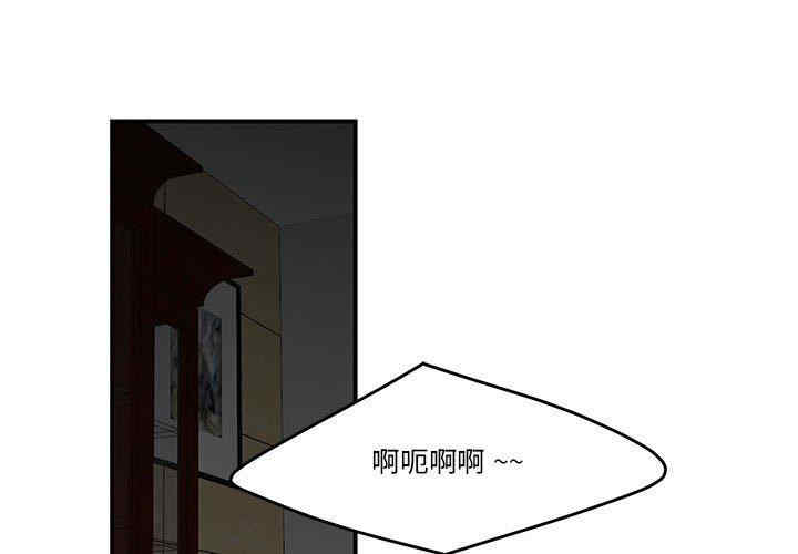 韩国漫画流言/下班不回家韩漫_流言/下班不回家-第4话在线免费阅读-韩国漫画-第1张图片