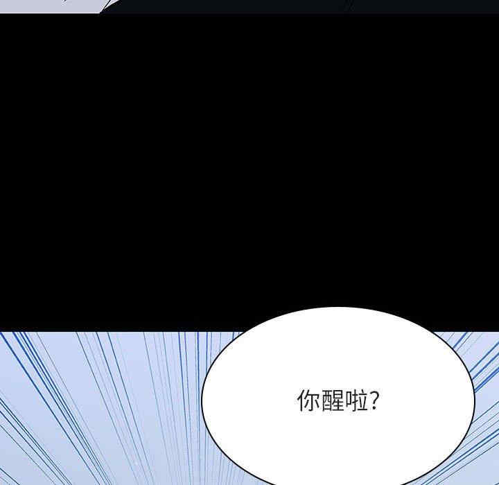 韩国漫画与上司的密约/秘密合约韩漫_与上司的密约/秘密合约-第54话在线免费阅读-韩国漫画-第102张图片