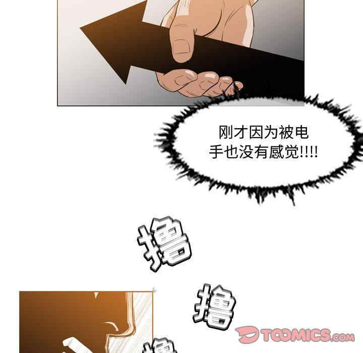韩国漫画恶劣时代韩漫_恶劣时代-第33话在线免费阅读-韩国漫画-第66张图片