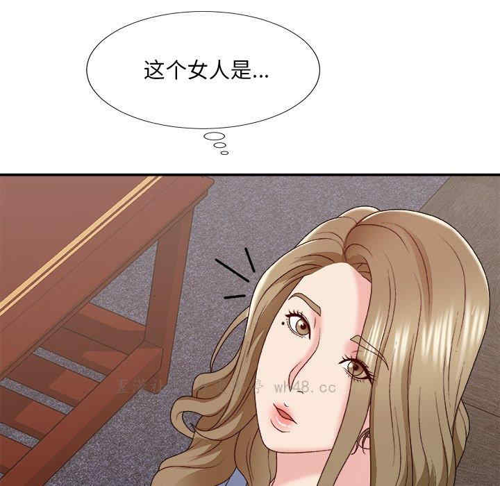 韩国漫画主播小姐韩漫_主播小姐-第54话在线免费阅读-韩国漫画-第36张图片