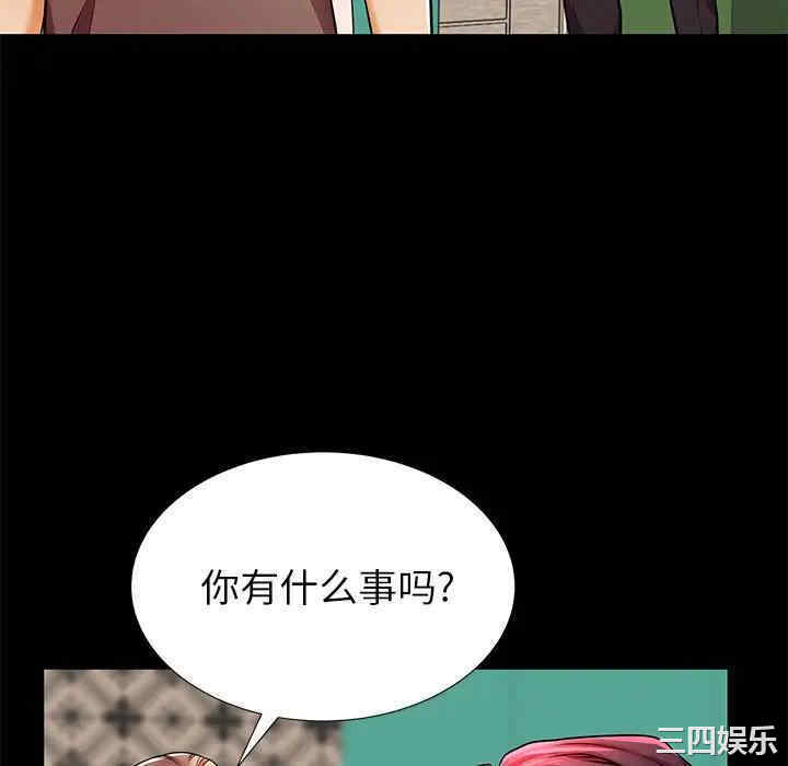 韩国漫画失格妈妈韩漫_失格妈妈-第46话在线免费阅读-韩国漫画-第64张图片