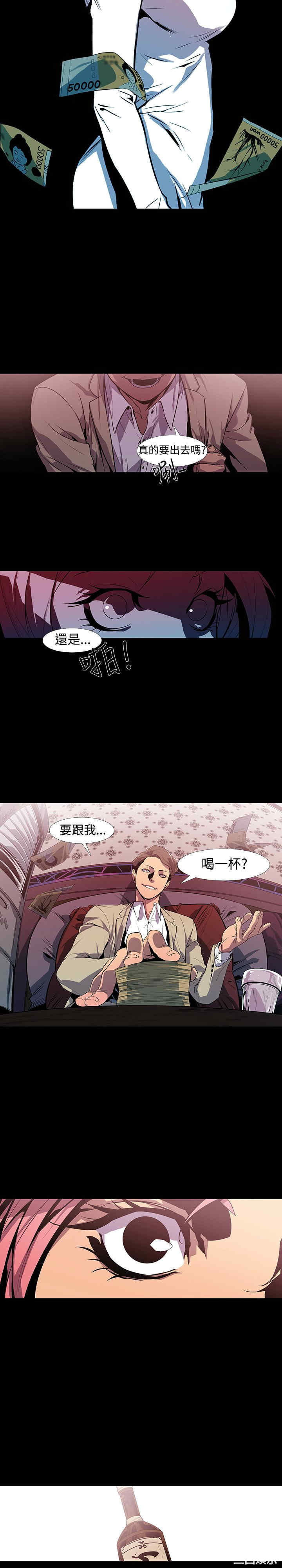 韩国漫画獠牙韩漫_獠牙-第一话在线免费阅读-韩国漫画-第31张图片