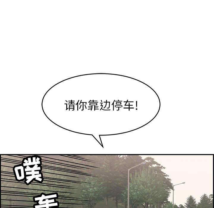 韩国漫画致命的你韩漫_致命的你-第107话在线免费阅读-韩国漫画-第8张图片