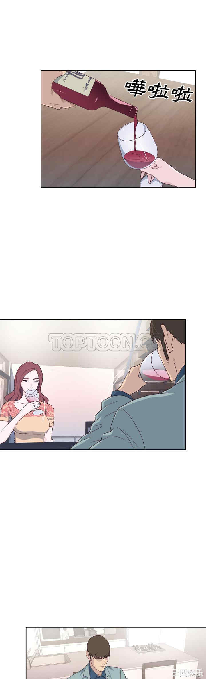 韩国漫画优质女孩韩漫_优质女孩-第31话在线免费阅读-韩国漫画-第17张图片