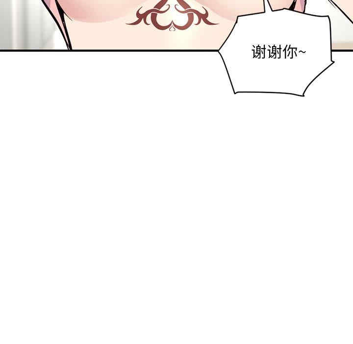 韩国漫画深夜网咖/深夜网吧韩漫_深夜网咖/深夜网吧-第4话在线免费阅读-韩国漫画-第192张图片