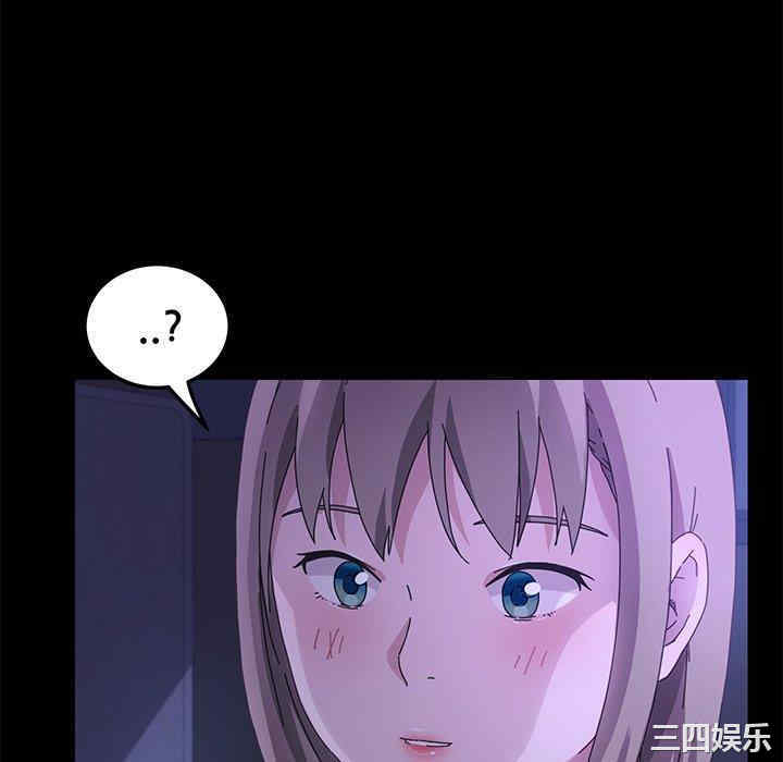 韩国漫画乖乖上钩/危机四伏的家庭生活韩漫_乖乖上钩/危机四伏的家庭生活-第67话在线免费阅读-韩国漫画-第124张图片