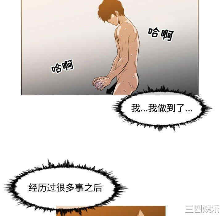 韩国漫画恶劣时代韩漫_恶劣时代-第33话在线免费阅读-韩国漫画-第69张图片