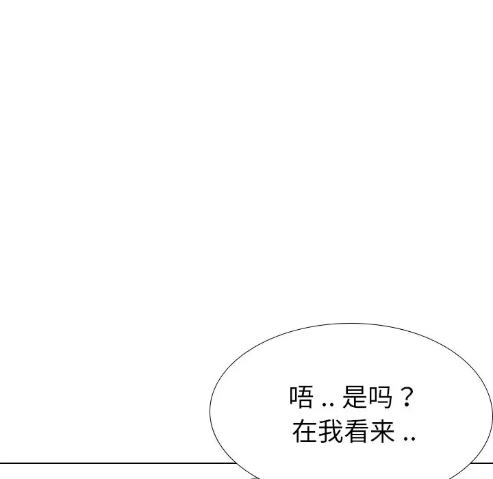 韩国漫画姐姐的秘密日记韩漫_姐姐的秘密日记-第26话在线免费阅读-韩国漫画-第138张图片