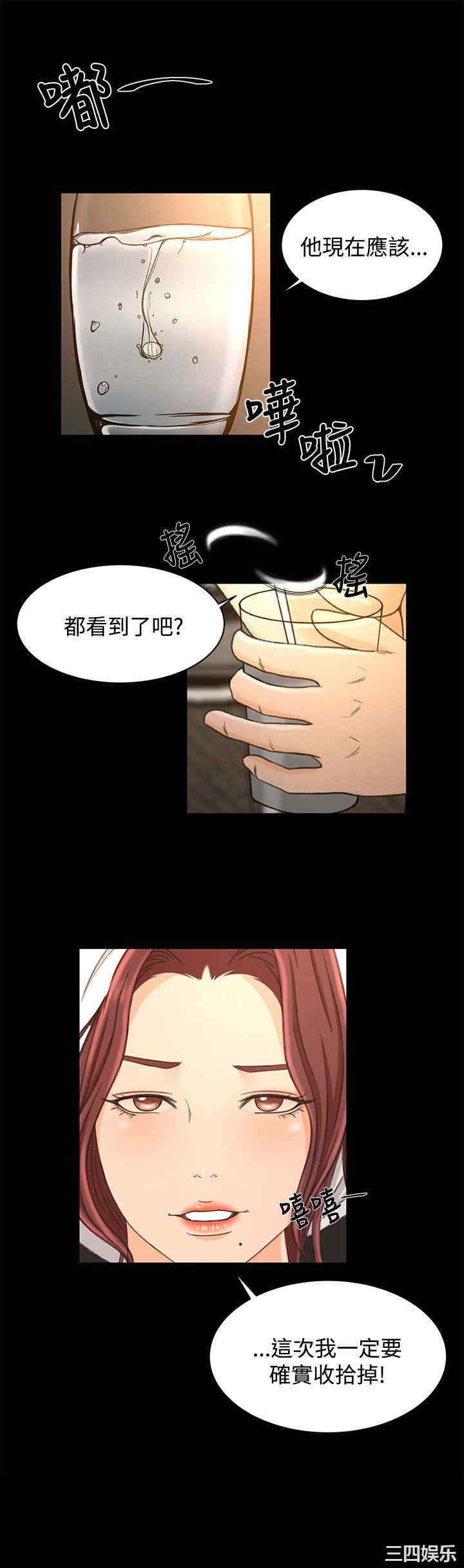 韩国漫画猎物韩漫_猎物-第19话在线免费阅读-韩国漫画-第22张图片