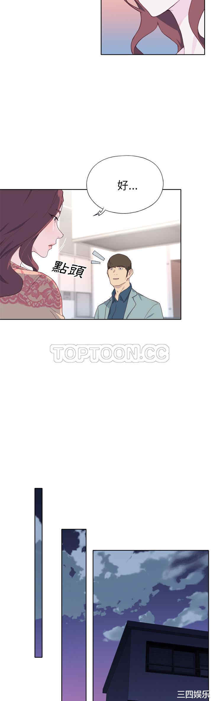 韩国漫画优质女孩韩漫_优质女孩-第31话在线免费阅读-韩国漫画-第19张图片