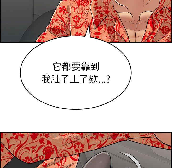 韩国漫画致命的你韩漫_致命的你-第107话在线免费阅读-韩国漫画-第11张图片