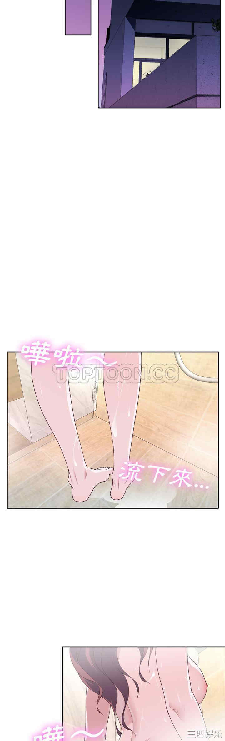 韩国漫画优质女孩韩漫_优质女孩-第31话在线免费阅读-韩国漫画-第20张图片