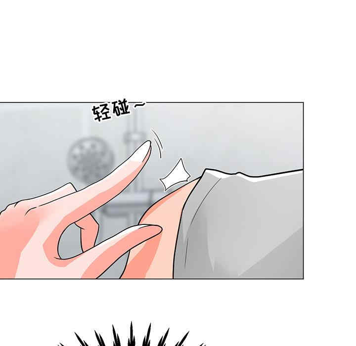 韩国漫画我家的女人们/儿子的乐园韩漫_我家的女人们/儿子的乐园-第2话在线免费阅读-韩国漫画-第120张图片