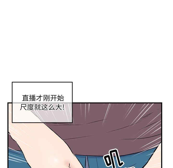 韩国漫画深夜网咖/深夜网吧韩漫_深夜网咖/深夜网吧-第4话在线免费阅读-韩国漫画-第199张图片