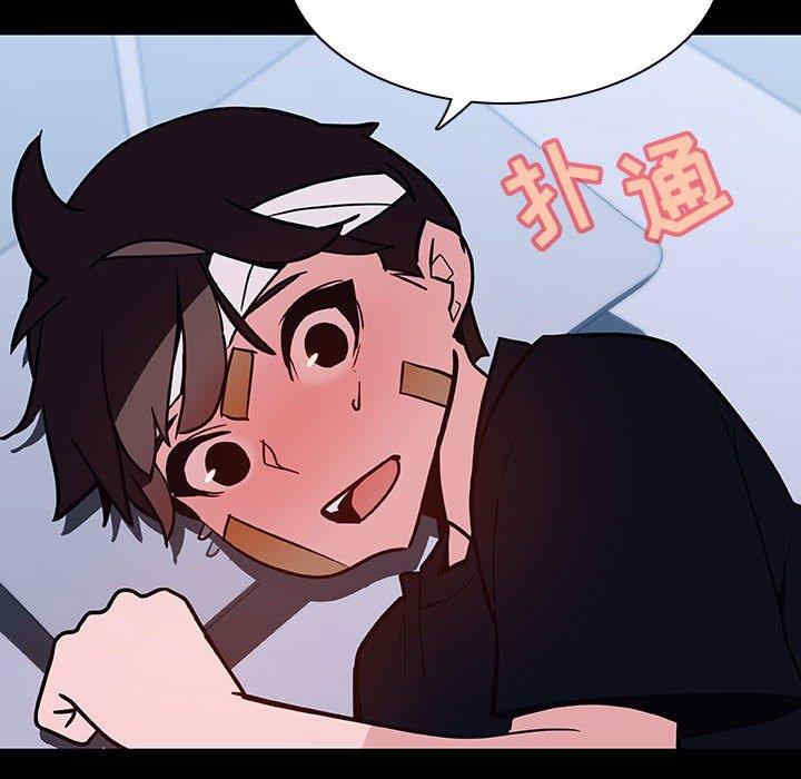 韩国漫画与上司的密约/秘密合约韩漫_与上司的密约/秘密合约-第54话在线免费阅读-韩国漫画-第109张图片