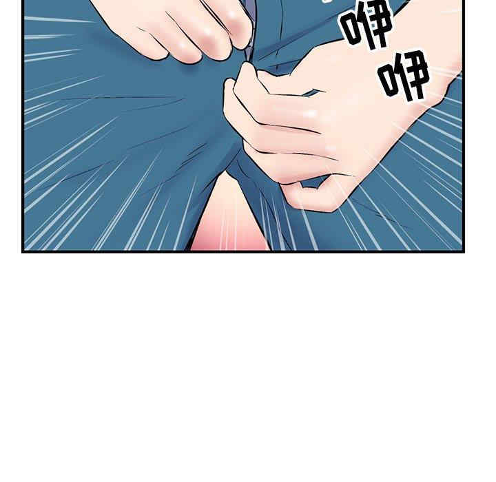 韩国漫画深夜网咖/深夜网吧韩漫_深夜网咖/深夜网吧-第4话在线免费阅读-韩国漫画-第200张图片