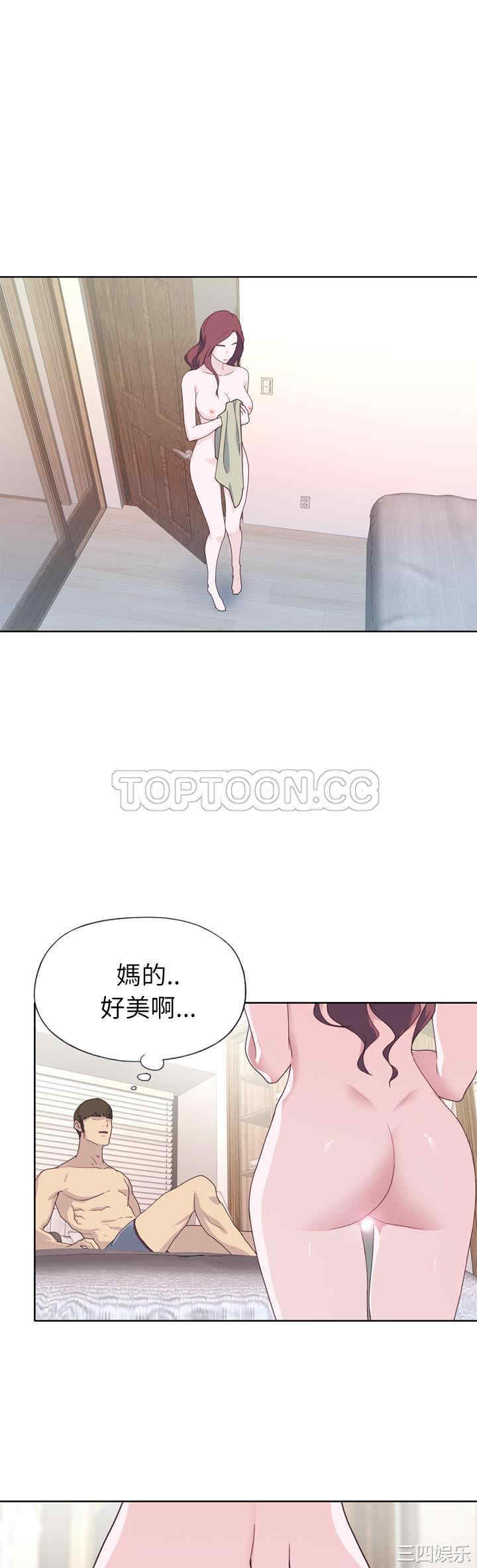 韩国漫画优质女孩韩漫_优质女孩-第31话在线免费阅读-韩国漫画-第23张图片