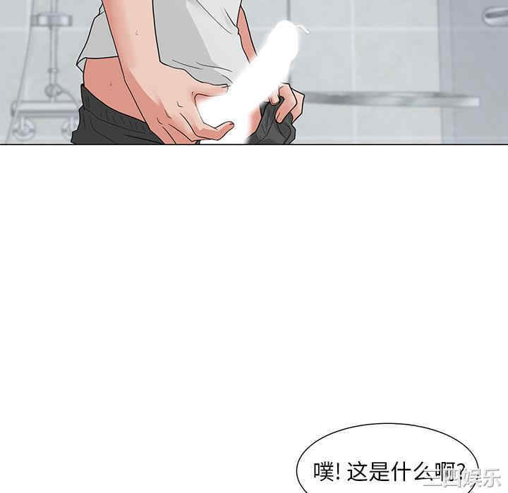 韩国漫画我家的女人们/儿子的乐园韩漫_我家的女人们/儿子的乐园-第2话在线免费阅读-韩国漫画-第124张图片