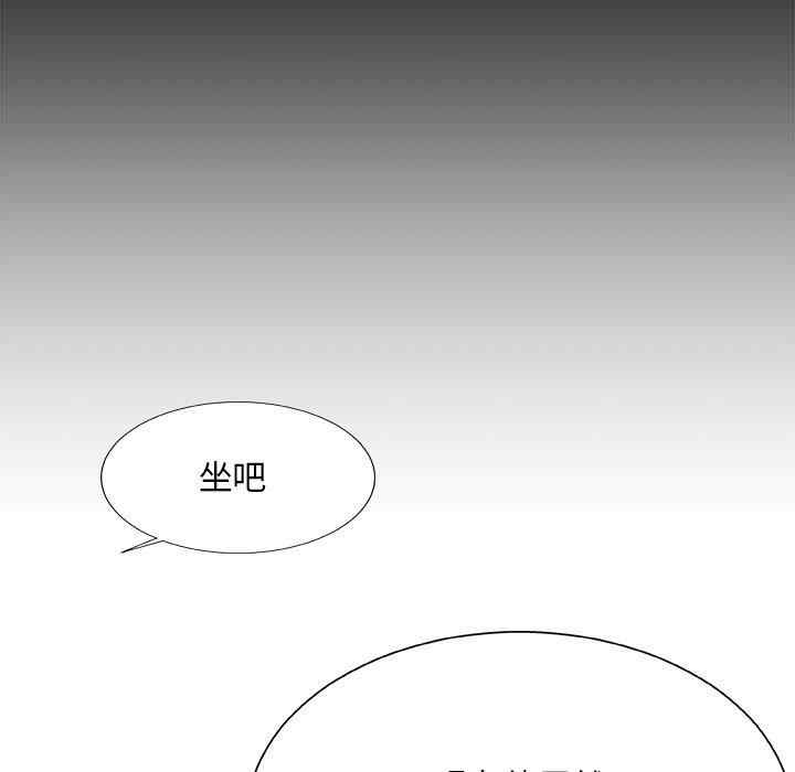 韩国漫画主播小姐韩漫_主播小姐-第54话在线免费阅读-韩国漫画-第44张图片