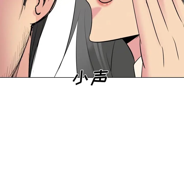 韩国漫画姐姐的秘密日记韩漫_姐姐的秘密日记-第26话在线免费阅读-韩国漫画-第151张图片