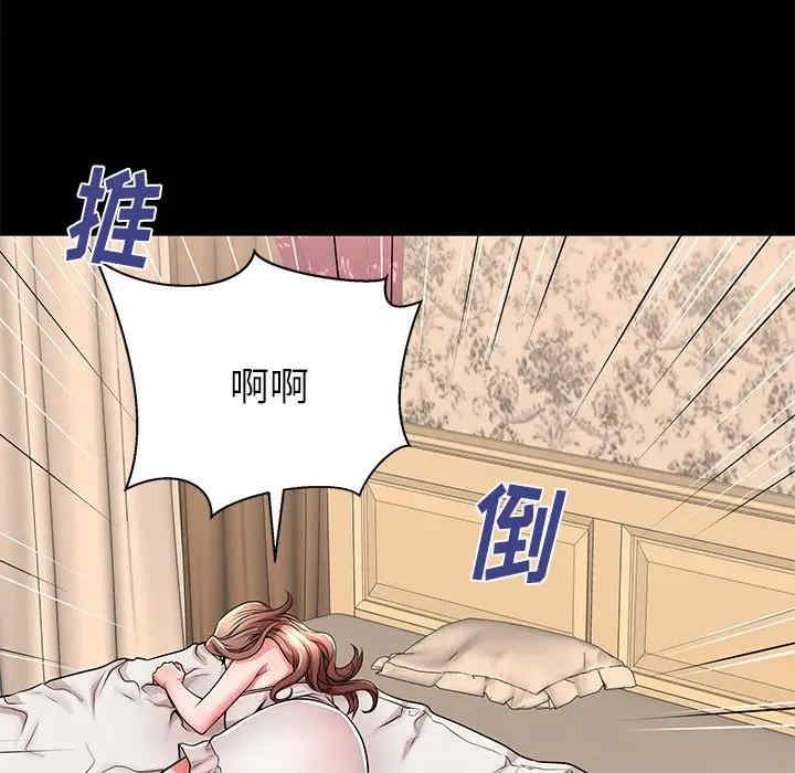 韩国漫画失格妈妈韩漫_失格妈妈-第46话在线免费阅读-韩国漫画-第71张图片