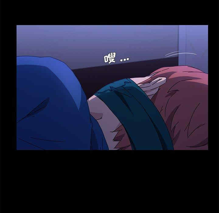 韩国漫画乖乖上钩/危机四伏的家庭生活韩漫_乖乖上钩/危机四伏的家庭生活-第67话在线免费阅读-韩国漫画-第135张图片