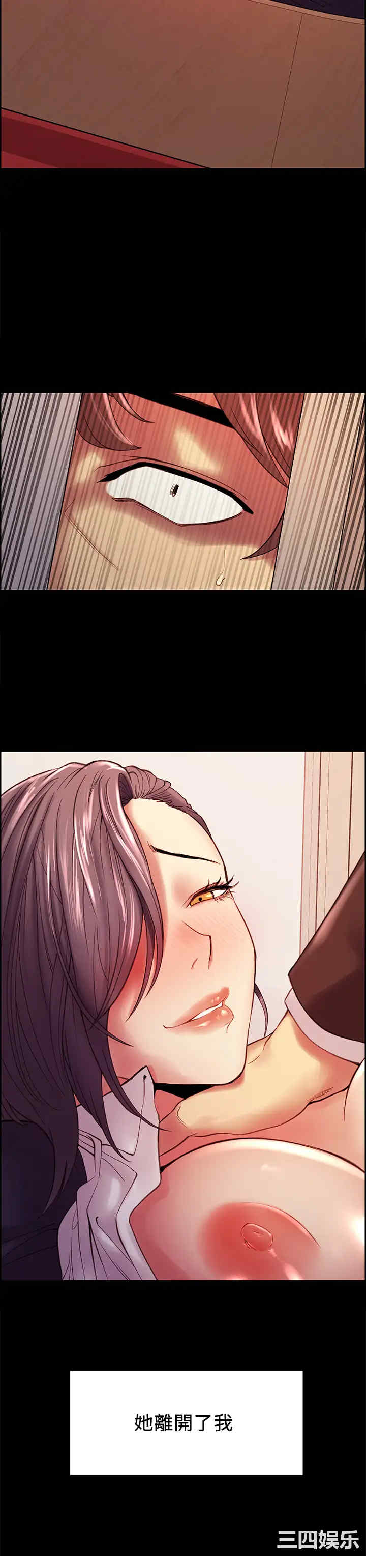 韩国漫画室友招募中韩漫_室友招募中-第54话在线免费阅读-韩国漫画-第43张图片
