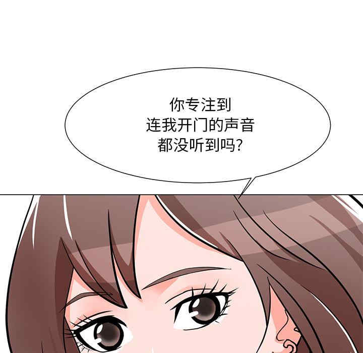 韩国漫画我家的女人们/儿子的乐园韩漫_我家的女人们/儿子的乐园-第2话在线免费阅读-韩国漫画-第127张图片