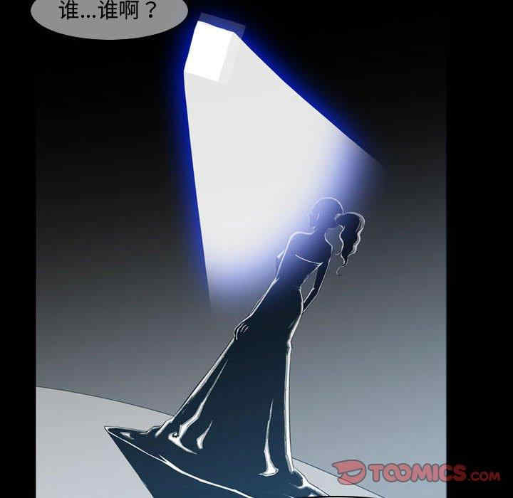 韩国漫画恶劣时代韩漫_恶劣时代-第33话在线免费阅读-韩国漫画-第78张图片