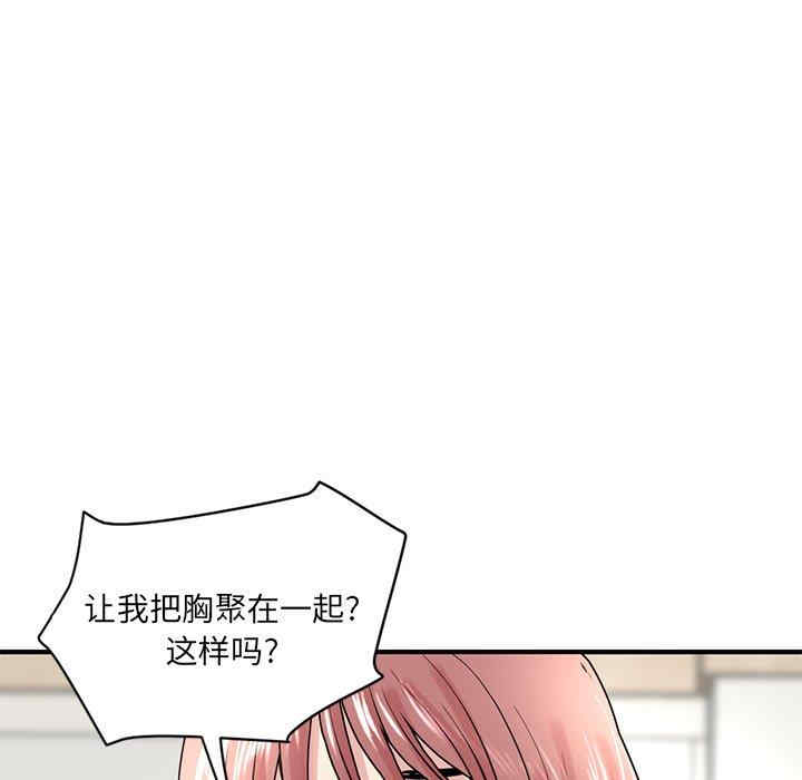 韩国漫画深夜网咖/深夜网吧韩漫_深夜网咖/深夜网吧-第4话在线免费阅读-韩国漫画-第204张图片