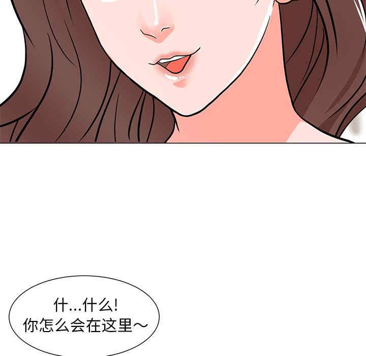 韩国漫画我家的女人们/儿子的乐园韩漫_我家的女人们/儿子的乐园-第2话在线免费阅读-韩国漫画-第128张图片