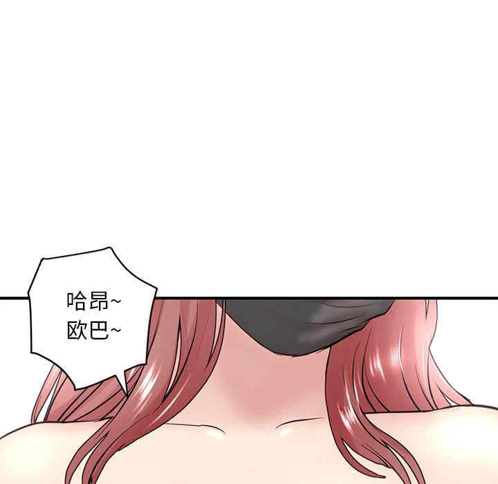 韩国漫画深夜网咖/深夜网吧韩漫_深夜网咖/深夜网吧-第4话在线免费阅读-韩国漫画-第207张图片