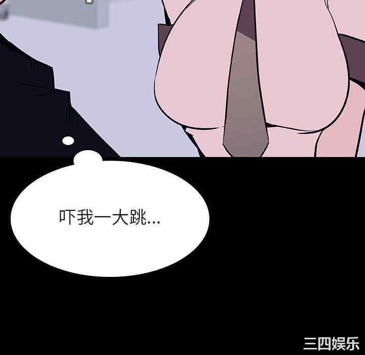 韩国漫画与上司的密约/秘密合约韩漫_与上司的密约/秘密合约-第54话在线免费阅读-韩国漫画-第112张图片