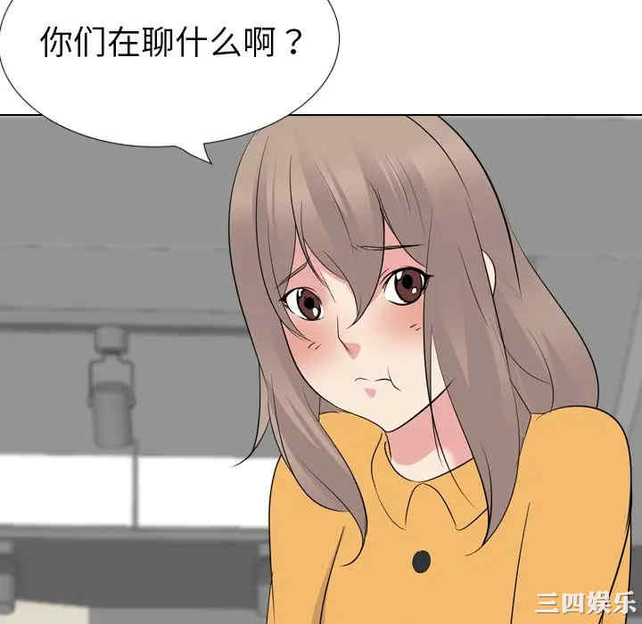 韩国漫画姐姐的秘密日记韩漫_姐姐的秘密日记-第26话在线免费阅读-韩国漫画-第160张图片