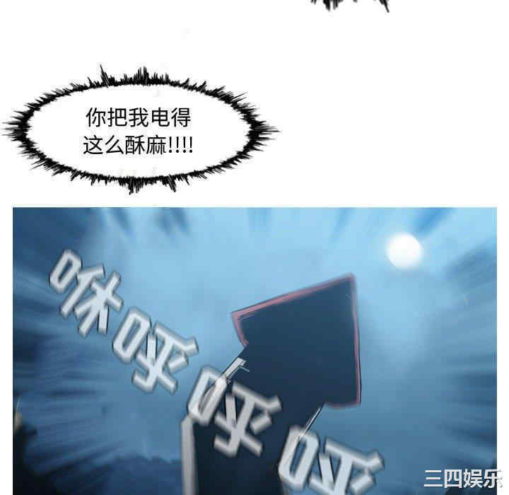 韩国漫画恶劣时代韩漫_恶劣时代-第33话在线免费阅读-韩国漫画-第81张图片