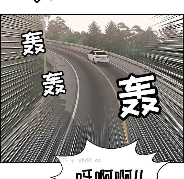 韩国漫画致命的你韩漫_致命的你-第107话在线免费阅读-韩国漫画-第20张图片