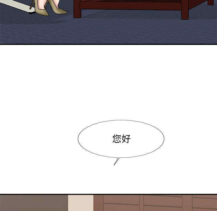 韩国漫画主播小姐韩漫_主播小姐-第54话在线免费阅读-韩国漫画-第49张图片