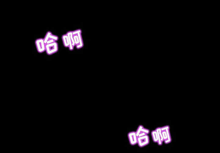 韩国漫画零距离聊天室韩漫_零距离聊天室-第7话在线免费阅读-韩国漫画-第1张图片