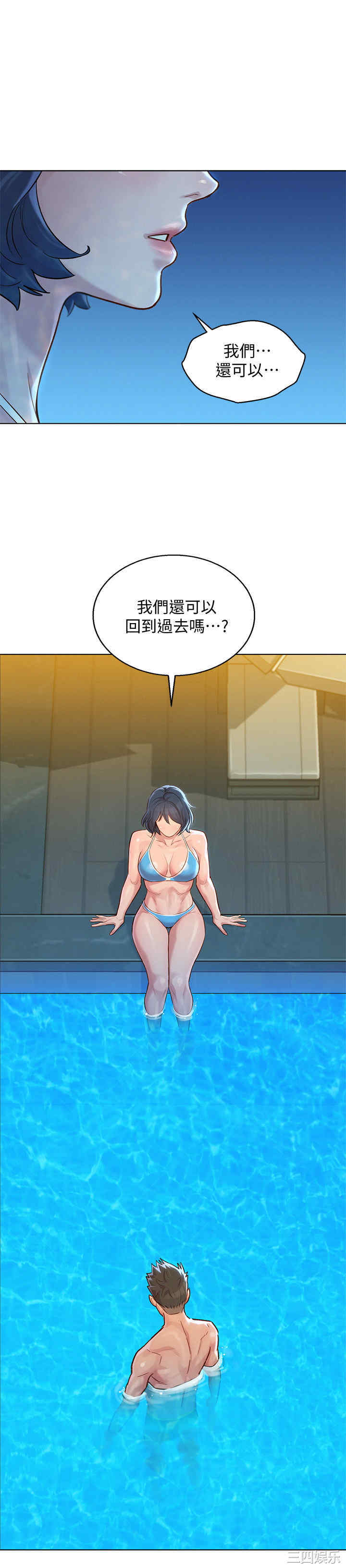 韩国漫画漂亮干姐姐韩漫_漂亮干姐姐-第123话在线免费阅读-韩国漫画-第1张图片